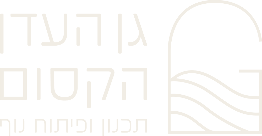 גן העדן הקסום, תכנון ופיתוח נוף